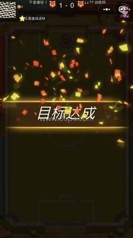 足球弹弹乐 第2张图