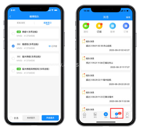 携船网 第7张图