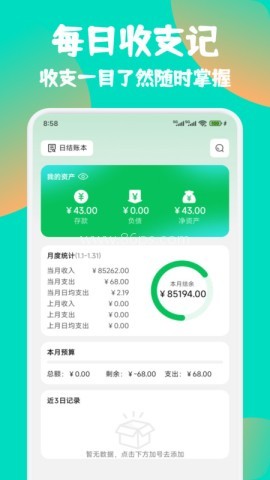 日结侠 日结侠