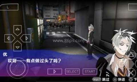 秋叶原之旅plus汉化版