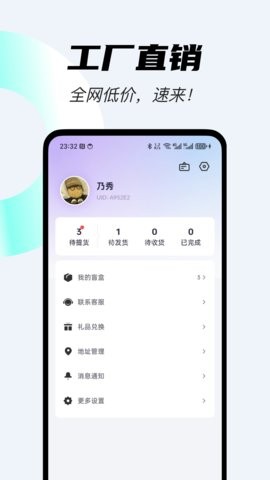 手机e族 第2张图