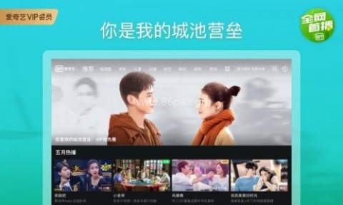 爱奇艺车机版