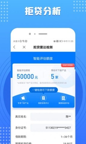 有信查
