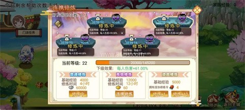 武娘商城定制版