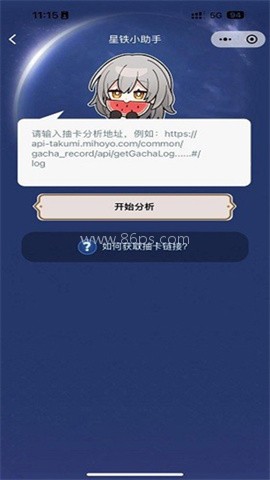 srgachalink.apk srgachalink.apk