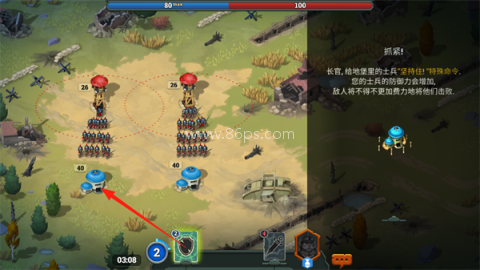 地堡战争一战 第2张图