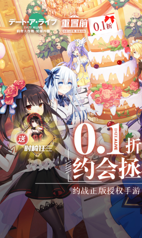 约战精灵再临怀旧版 约战精灵再临怀旧版