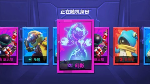 太空行动内置菜单版