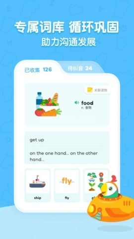 呱呱阅读 呱呱阅读