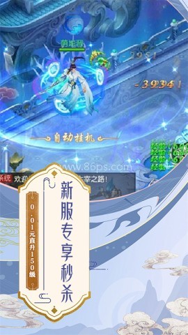 云上征途 第1张图