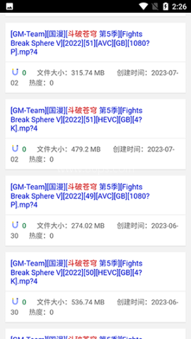 磁力狗搜索引擎