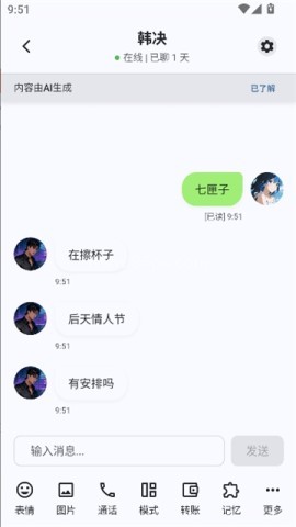 dreamloveai