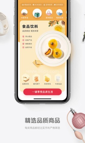 京东1号会员店