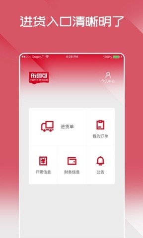 布鲁可进货通