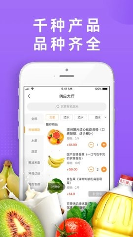 DC严选批发 第2张图