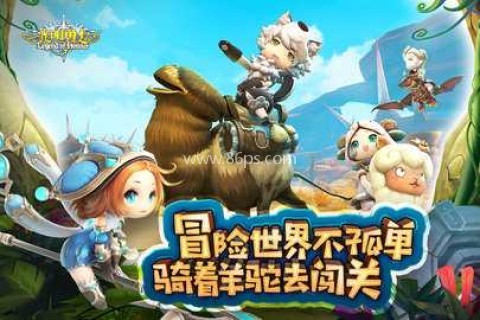 光明勇士抖音版