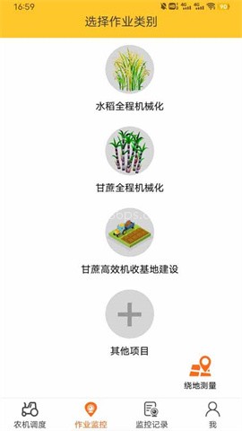 贵港农机