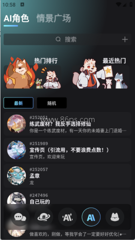 FurryBar冒险酒馆