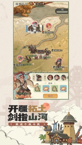 时光大爆炸模拟器