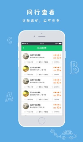 壹家教