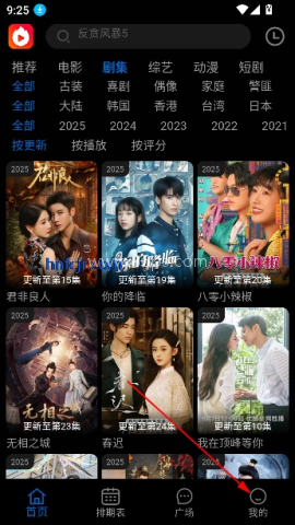 火猫影视 第7张图