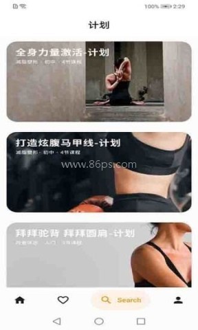 贝杰健身 第2张图