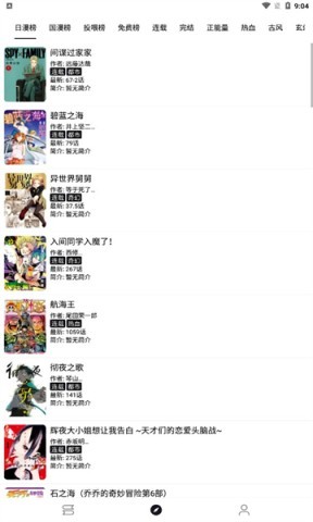 泼辣漫画 泼辣漫画