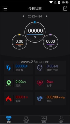 乐动穿戴