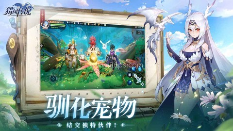 猎风传说官方版