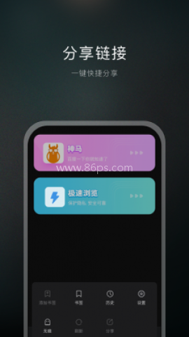 英文翻译器软件