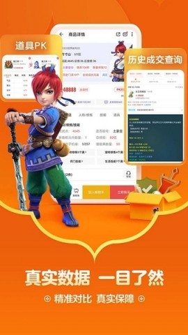 阴阳师藏宝阁渠道服 阴阳师藏宝阁渠道服