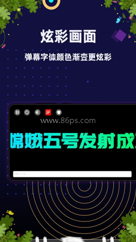 桌面学习时钟 第1张图