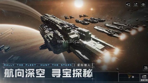 无尽的拉格朗日测试服 第1张图
