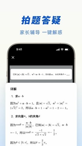豆包9.5.0版