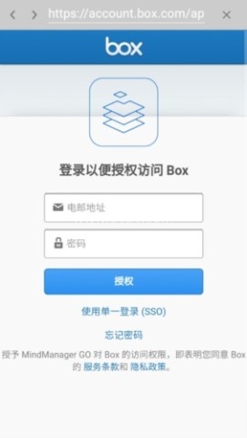 MindManagerGo 第9张图