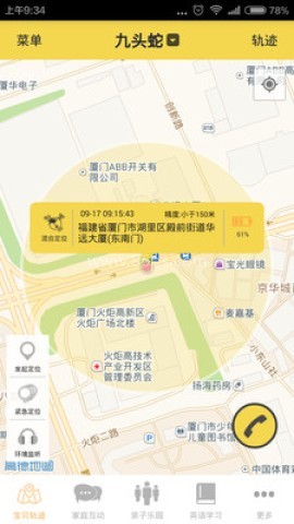 邦邦熊