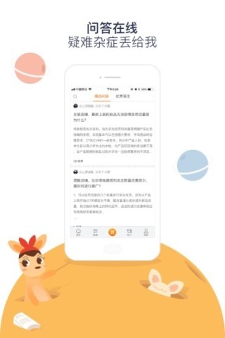 阿里妈妈官方版