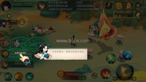 新仙魔九界华为渠道版 第4张图