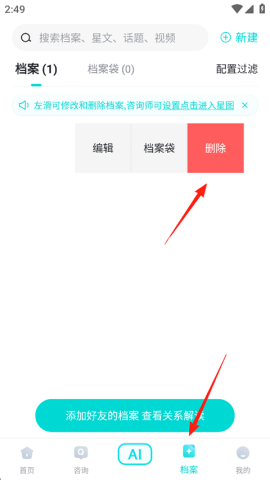 准了 第7张图