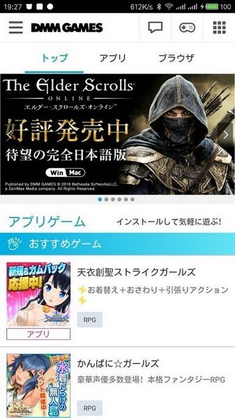 dmmgames