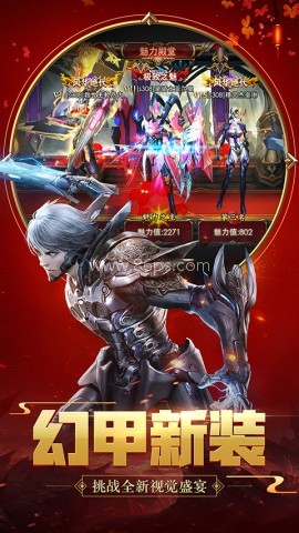 狂暴之翼亿万战力版