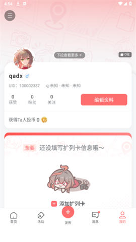 标记酱