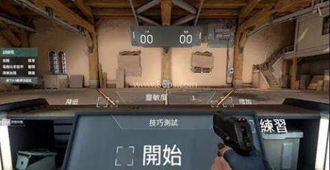 无畏契约测试版 第3张图