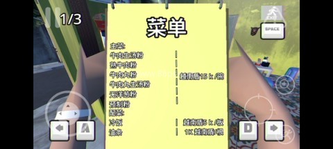 海哥越南河粉店 第3张图