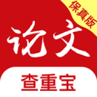 查重宝官网手机版