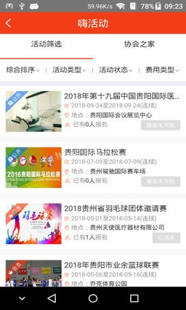 新长征