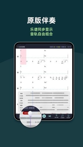 板凳音乐hd 曲库与播放 板凳音乐hd 第1张图