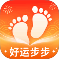 好运步步