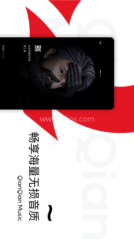 千千音乐软件2025免费版