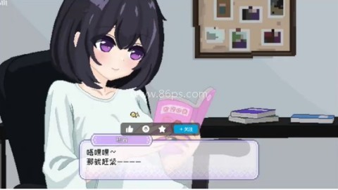 孤儿院少女与甜蜜日常 第6张图